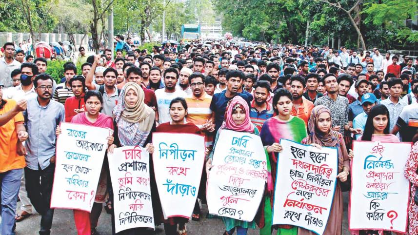 sufia kamal hall.jpg