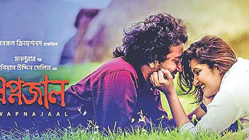 Giasuddin Selim's Finest Work Film Swapnajaal