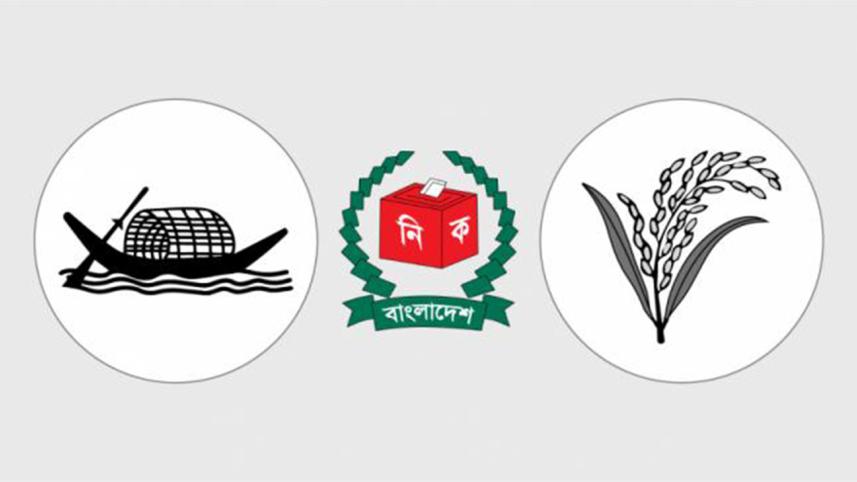 Awami League in Bangladesh National Election campaign