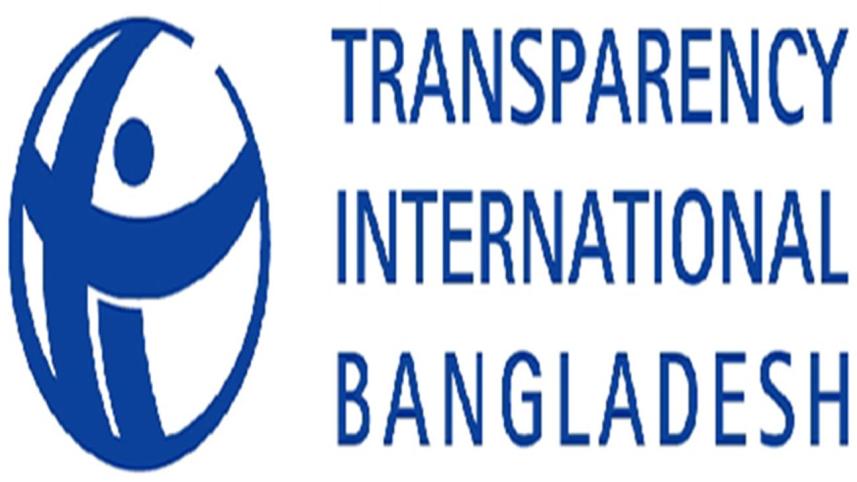 Transparency International Bangladesh logo