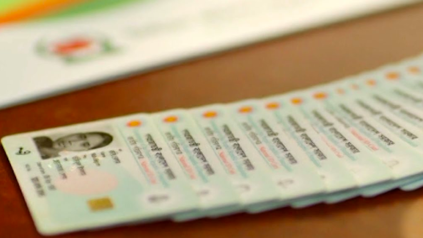 TigerIT Blacklist Daily Star World Bank.png