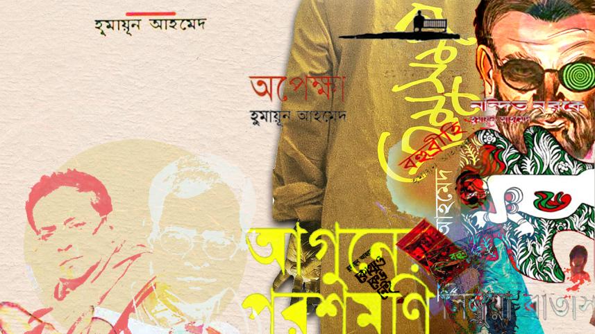 humayun_ahmed.jpg