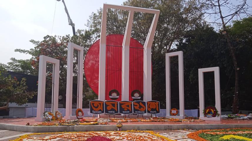 shaheed_minar.jpg