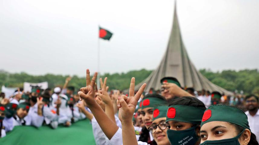 national-independence-bangladesh.jpg