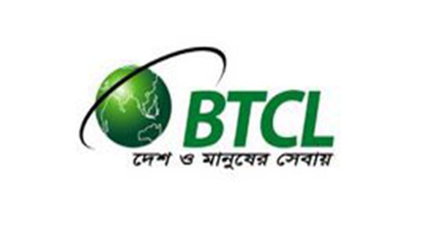 btcl-rolls-out-prepaid.jpg