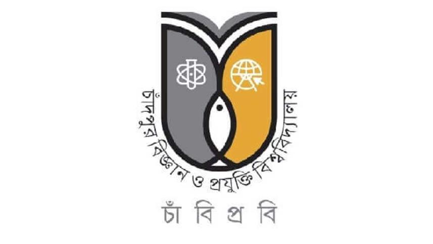chandpur-science-and-technology-university-cstu.jpg