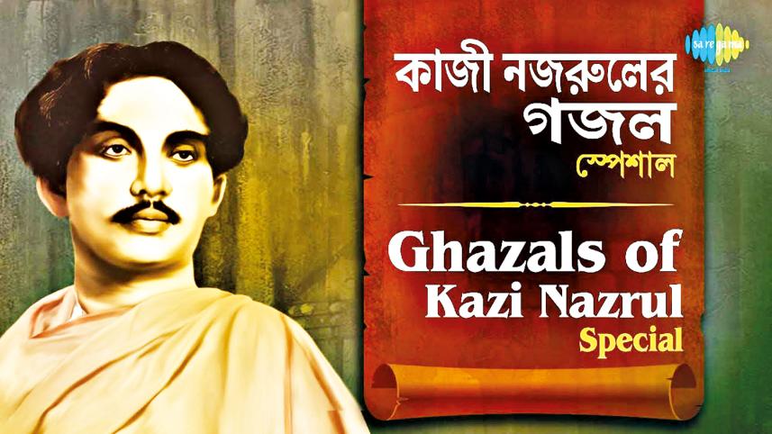 kazi-nazrul-islam.jpg