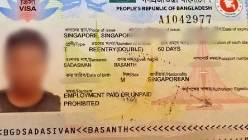 Bangladesh tourism news