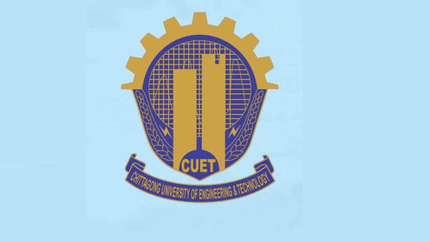 cuet.jpg