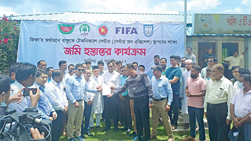 bangladesh-football-federation.jpg
