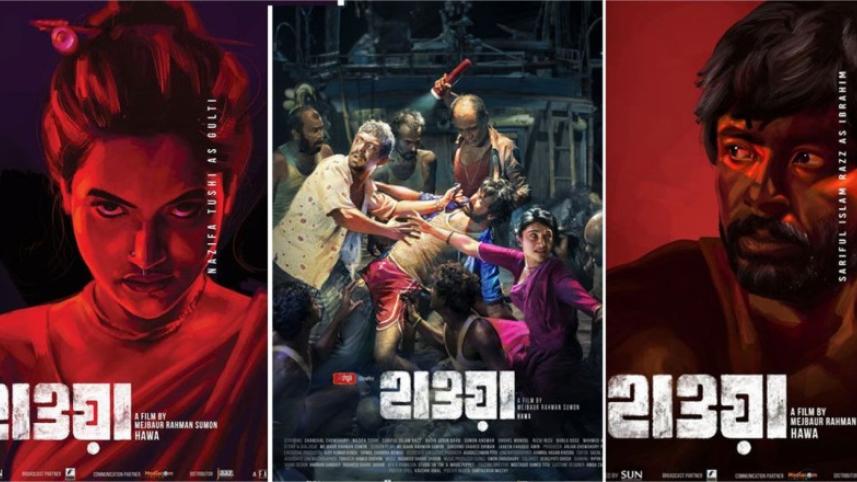 Hawa breaks revenue record