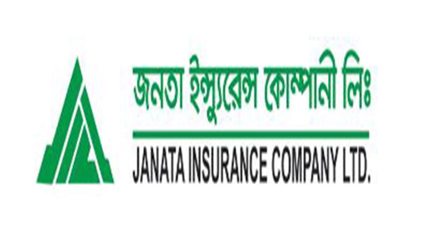 janata-insurance.jpg