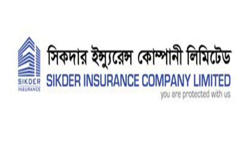 sikder-insurance.jpg