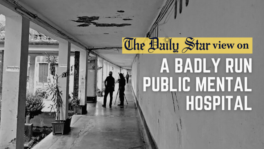 pabna_mental_hospital.png