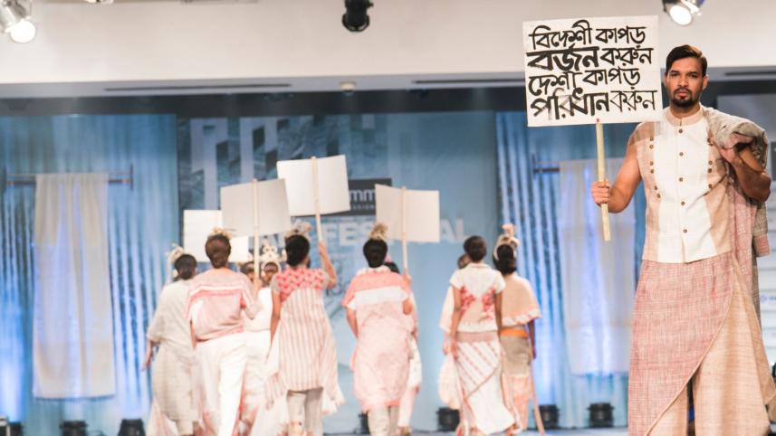 Fashion Design Council of Bangladesh (FDCB)