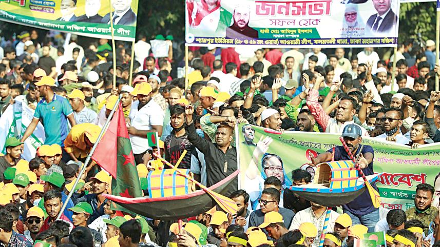 Awami League supporters