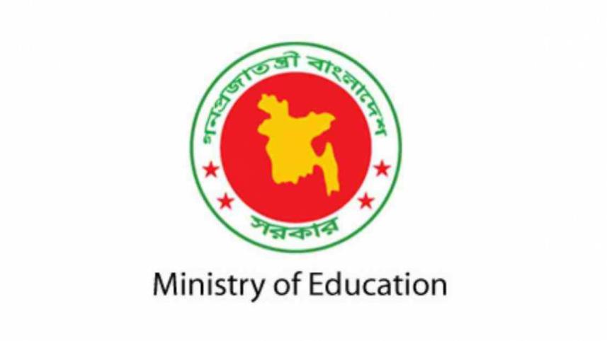 eduministry_logo.jpg