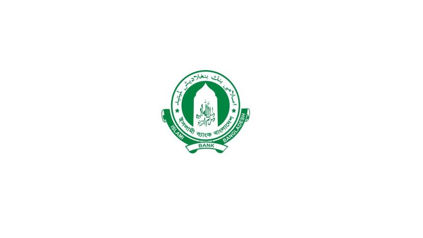 islami_bank.jpg