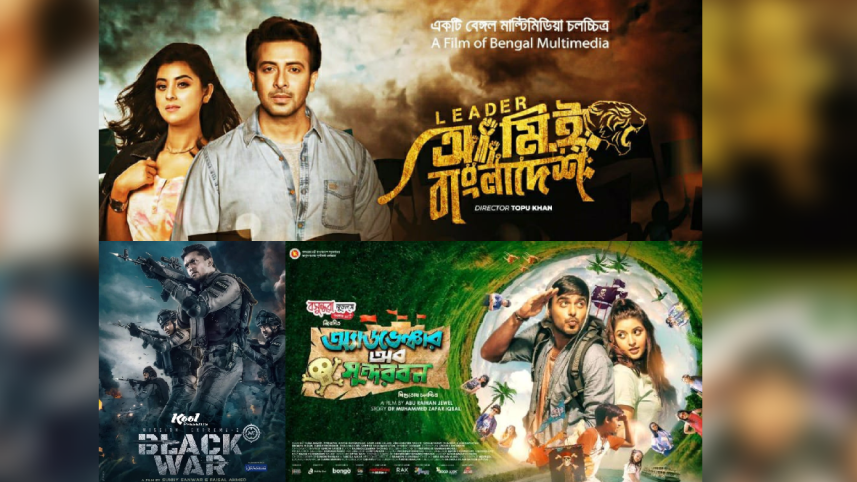 New year new films.png