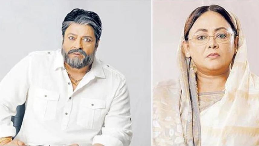 Ferdous and Sreelekha's look revealed for new film 