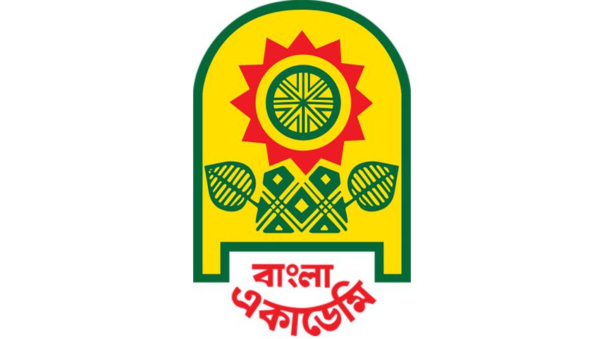 bangla-academy-web.jpg