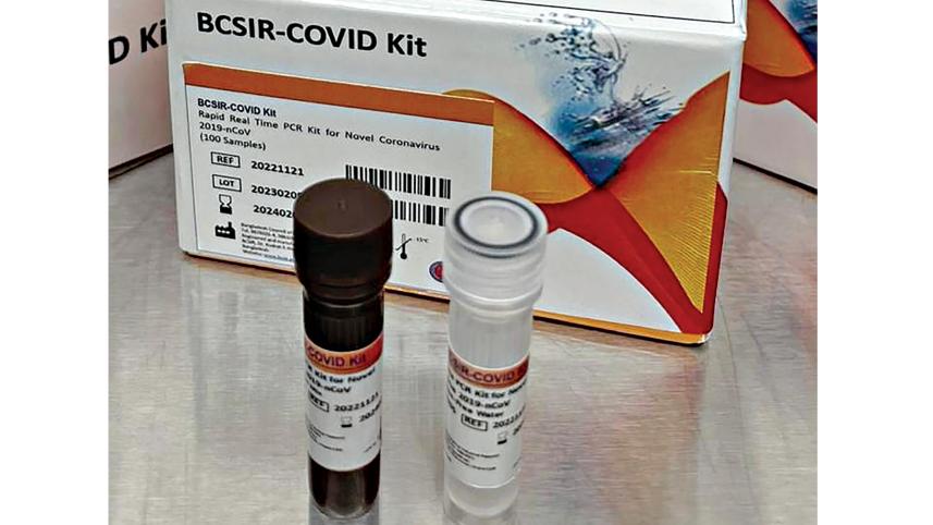 covid test kit