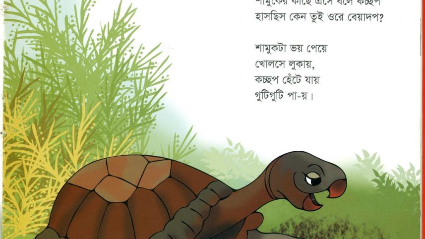 How nursery rhymes affected my childhood