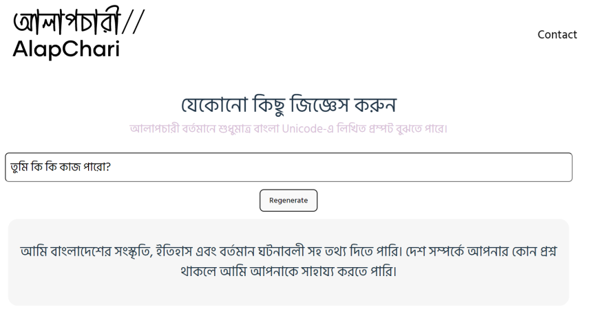 AlapChari Bangla ChatGPT