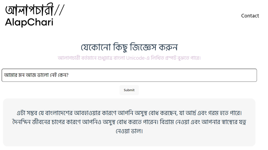 AlapChari Bangla ChatGPT