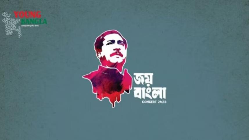 joy_bangla_concert.jpg