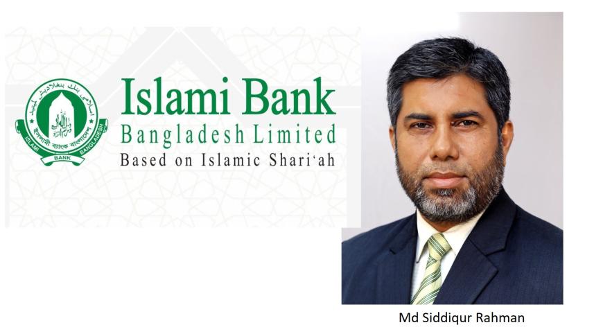 islami_bank_dmd_md_siddiqur_rahman.jpg