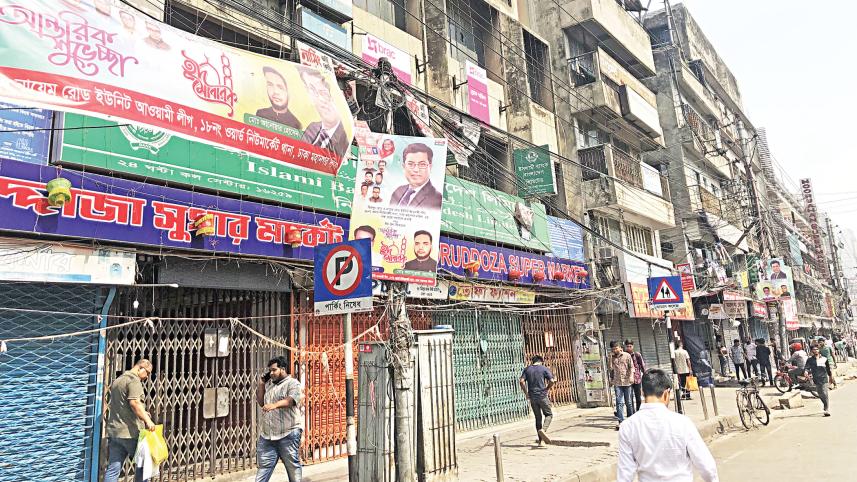 Dhaka New Super Market