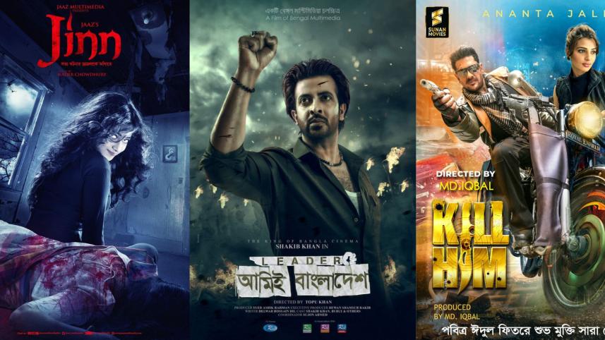 Over 100 theatres reopening for Eid