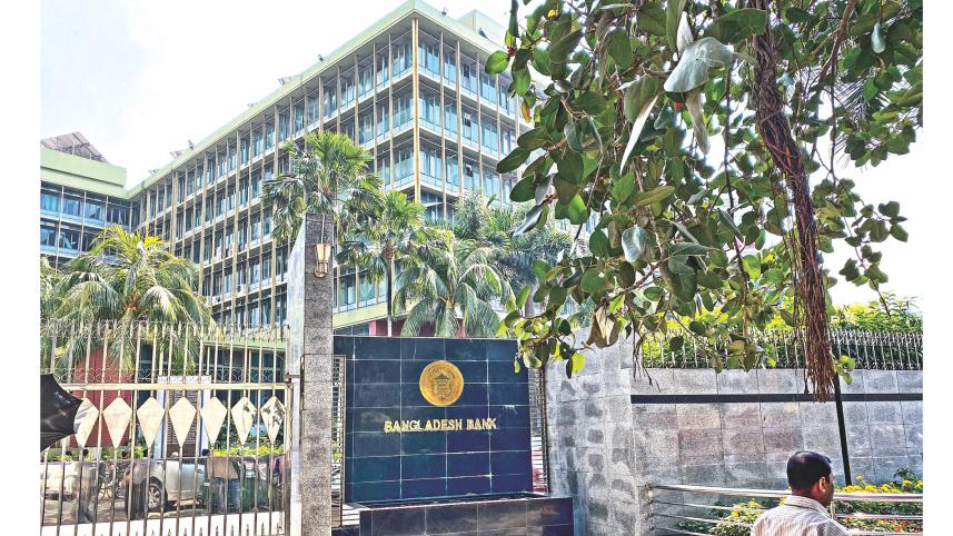 bangladesh-bank.jpg