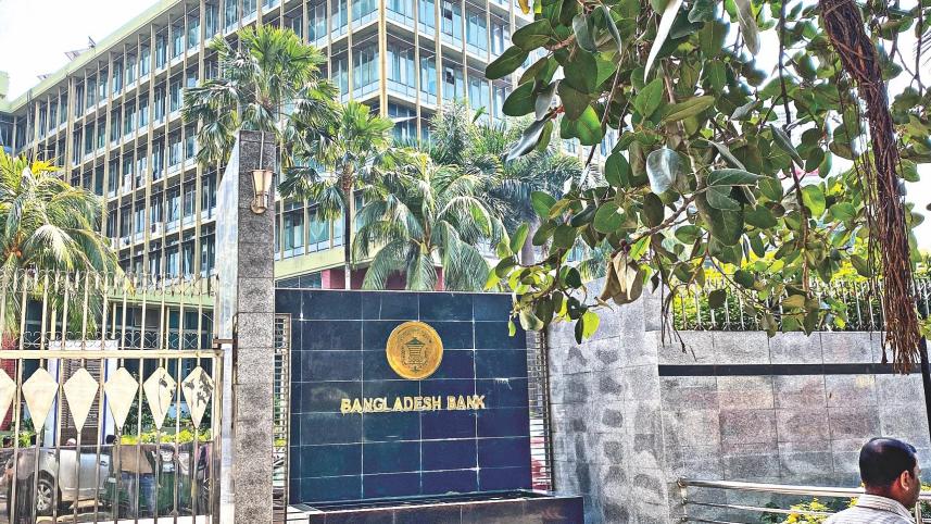 bangladesh-bank-pix.jpg