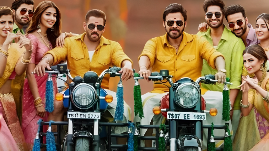 Kisi Ka Bhai Kisi Ki Jaam