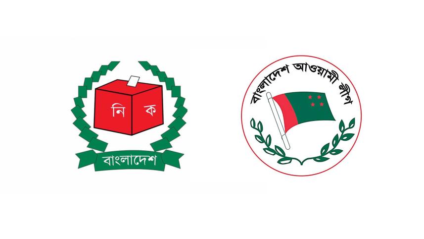 election commission awami league