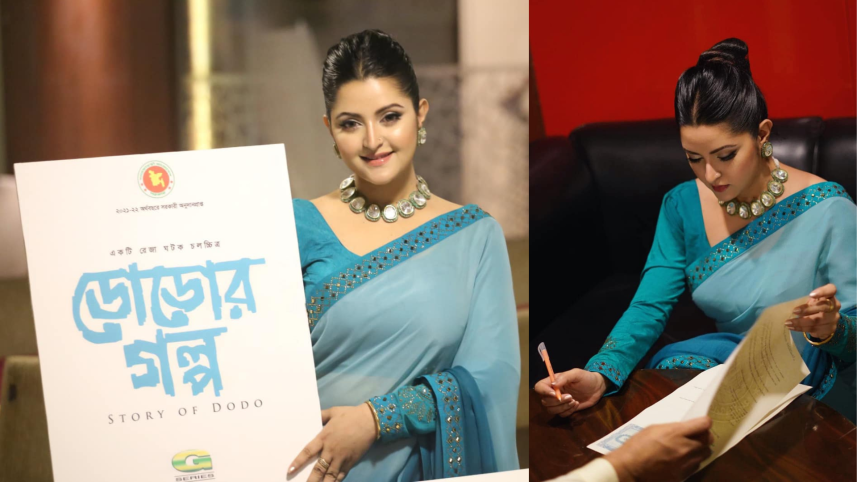 Pori Moni signs up for a new film