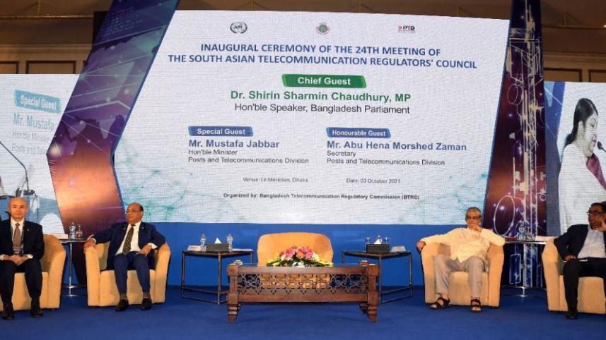 24th_meeting_of_south_asian_telecommunication_regulators_council