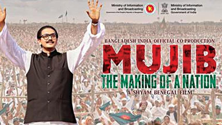 Mujib: The Making of a Nation
