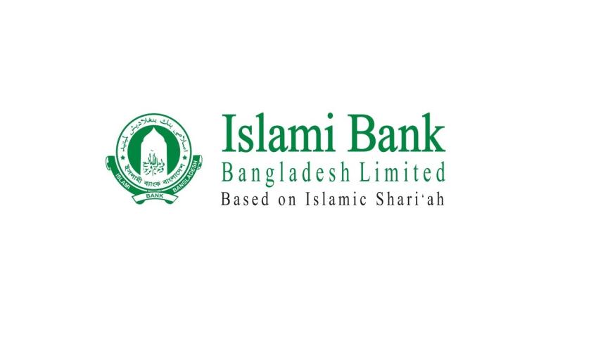 islami_bank.jpg