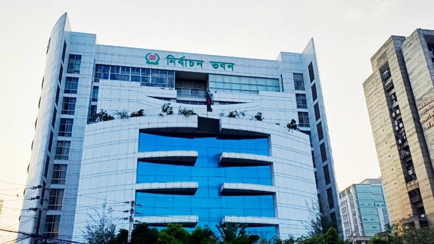 Election Commission Office