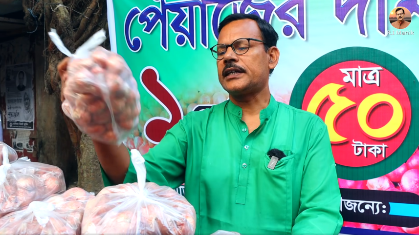 r i manik selling onions at 50 taka per kg