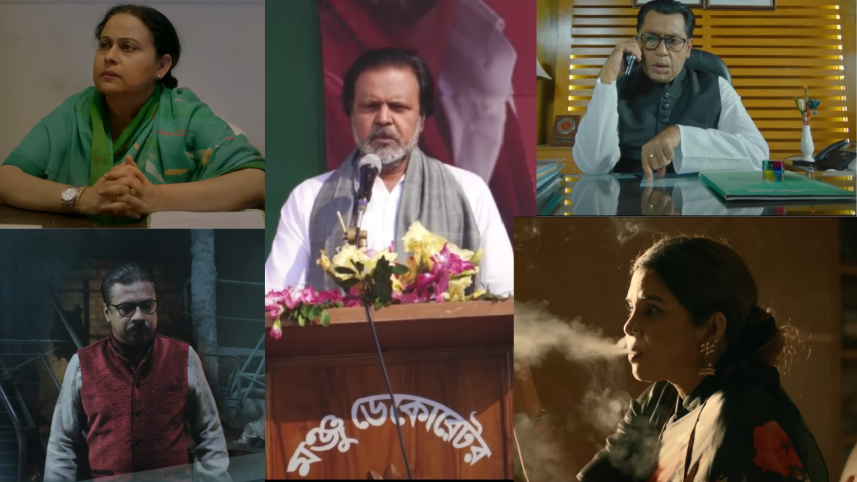 Election feature image