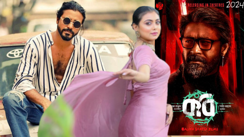 First look of Razz and Idhika starrer 'Kobi'.png