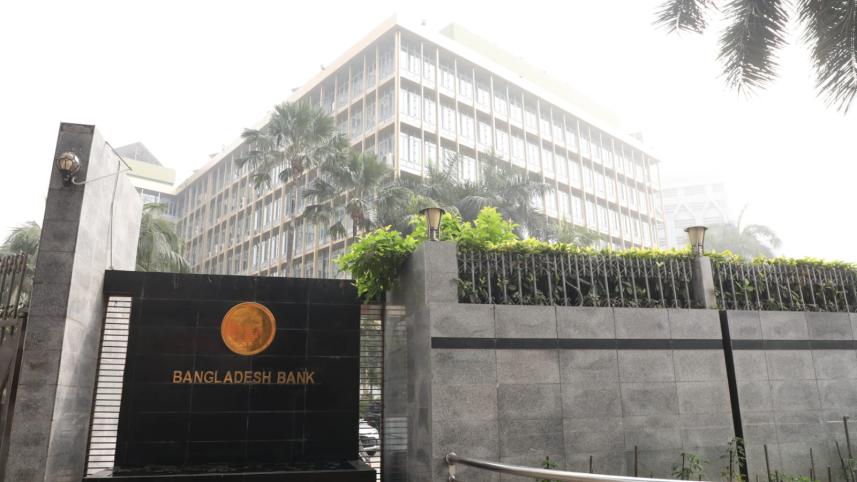 bangladesh_bank_bb_8.jpeg