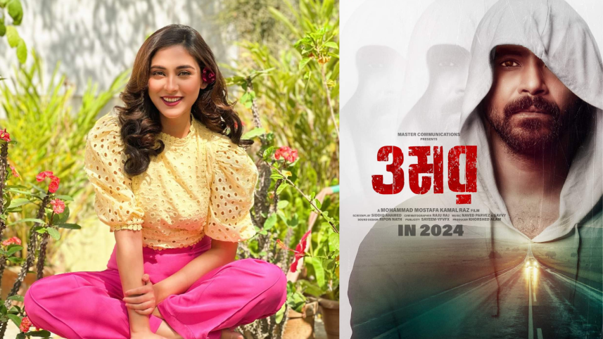 Mehazabien Chowdhury, Omar poster