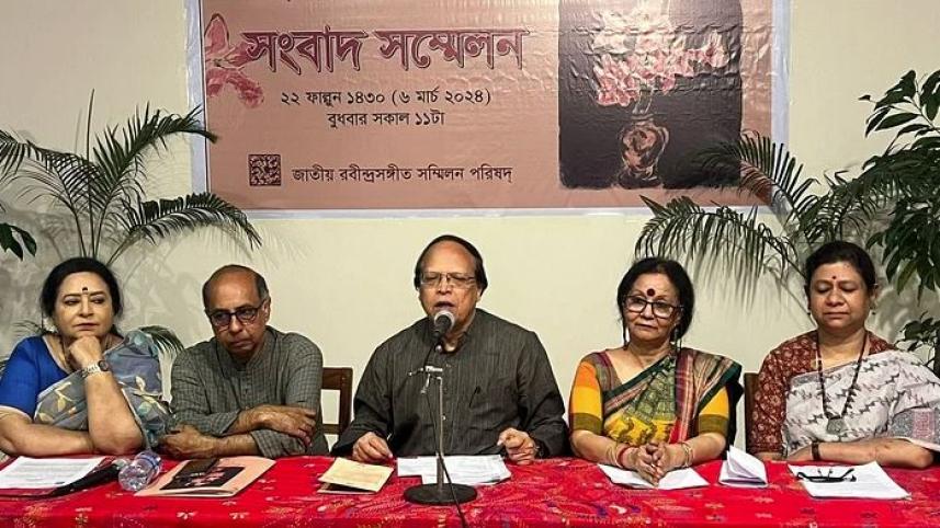 Rabindra Sangeet conference