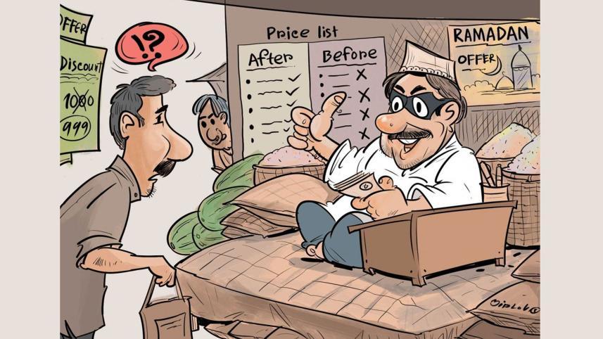 ramadanprice.jpg