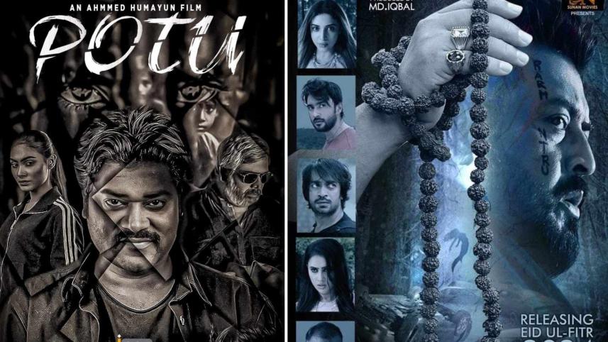 Two movies have been pulled out from Eid release.jpeg